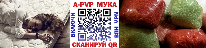 А ПВП мука  Краснотурьинск 