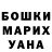 Кетамин VHQ Dima Zaripov