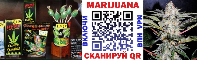 Cannafood марихуана  Краснотурьинск 