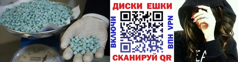 гидра ссылки  магазин продажи наркотиков  Краснотурьинск  Экстази 300 mg 