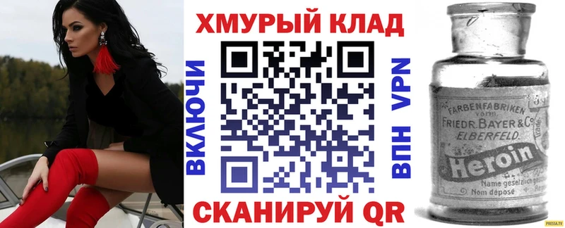 мориарти клад  где найти наркотики  Краснотурьинск  Героин белый  KRAKEN ссылка 