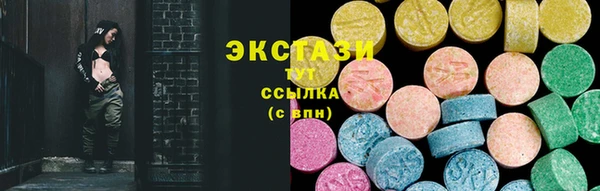 трава Аркадак