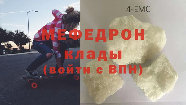 ГАЛЛЮЦИНОГЕННЫЕ ГРИБЫ Армянск