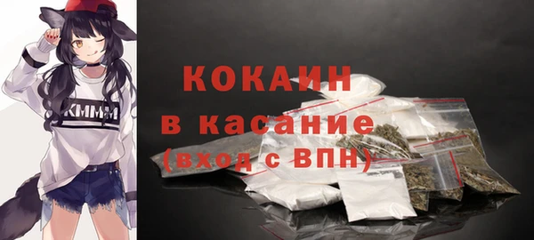 каннабис Арсеньев