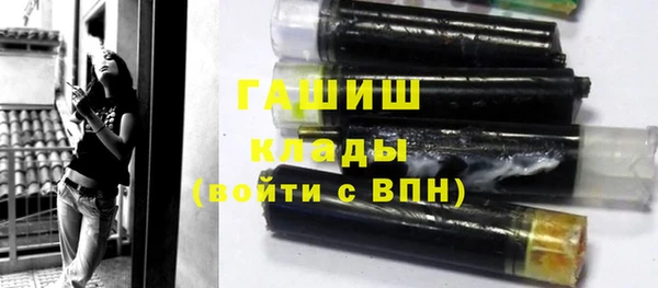 ГАЛЛЮЦИНОГЕННЫЕ ГРИБЫ Армянск