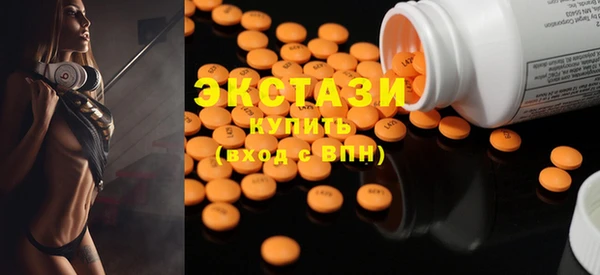 ГАЛЛЮЦИНОГЕННЫЕ ГРИБЫ Армянск