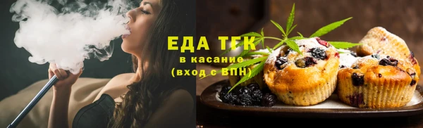 ГАЛЛЮЦИНОГЕННЫЕ ГРИБЫ Армянск