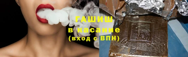 трава Аркадак