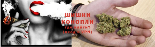 каннабис Арсеньев