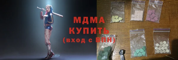 трава Аркадак