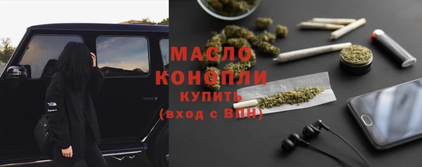 трава Аркадак