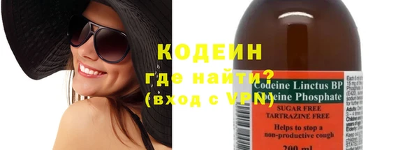 ГАЛЛЮЦИНОГЕННЫЕ ГРИБЫ Армянск