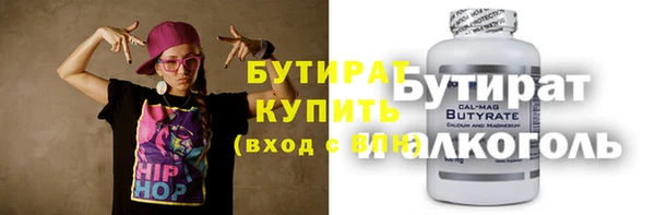 ГАЛЛЮЦИНОГЕННЫЕ ГРИБЫ Армянск
