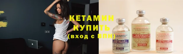 трава Аркадак