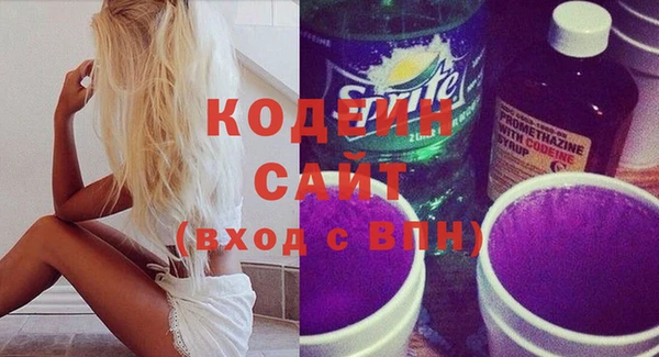 ГАЛЛЮЦИНОГЕННЫЕ ГРИБЫ Армянск