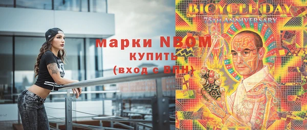 ГАЛЛЮЦИНОГЕННЫЕ ГРИБЫ Армянск