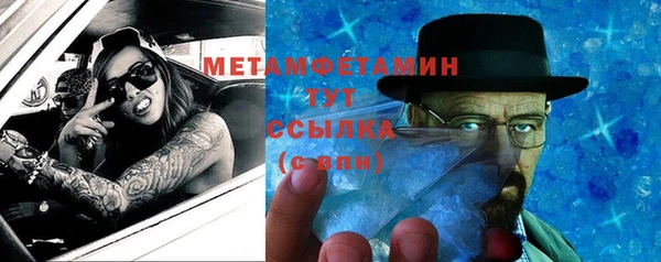 ГАЛЛЮЦИНОГЕННЫЕ ГРИБЫ Армянск