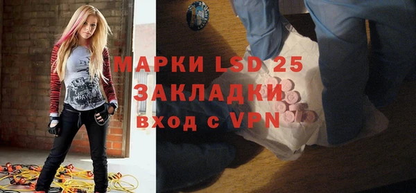 трава Аркадак