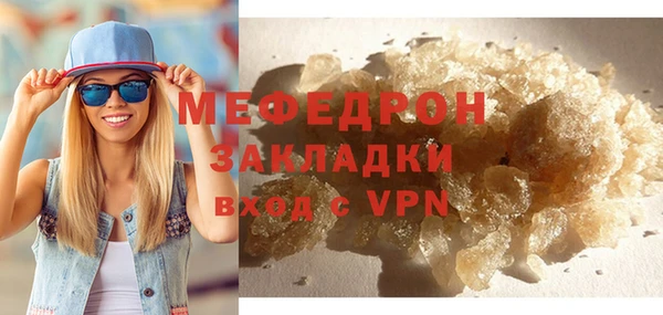 ГАЛЛЮЦИНОГЕННЫЕ ГРИБЫ Армянск