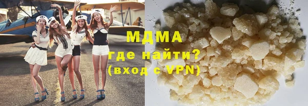 ГАЛЛЮЦИНОГЕННЫЕ ГРИБЫ Армянск