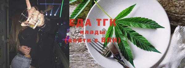 каннабис Арсеньев
