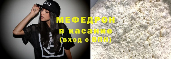 ГАЛЛЮЦИНОГЕННЫЕ ГРИБЫ Армянск