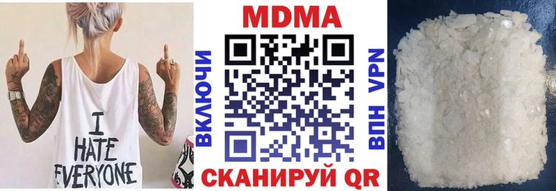 MDMA Molly  даркнет сайт  Краснотурьинск 