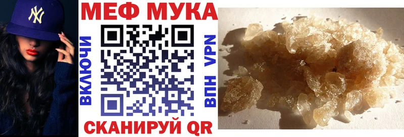 МЯУ-МЯУ кристаллы  Краснотурьинск 