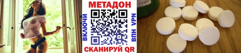 МЕТАДОН мёд где купить наркотик Краснотурьинск