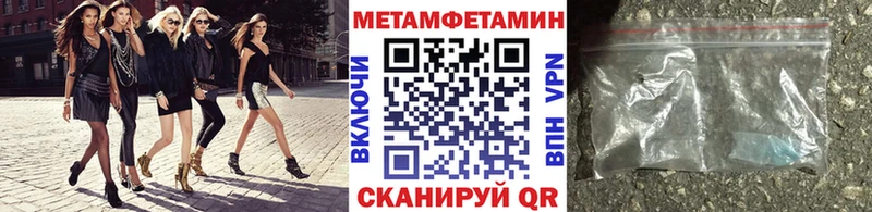 МЕТАМФЕТАМИН витя  гидра сайт  Краснотурьинск 
